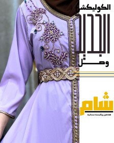 قفطان توليب 