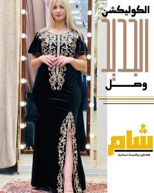 حوته السمكة