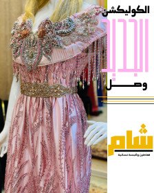 بلوزة وهراني 