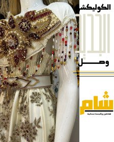 بلوزة  وهراني 2